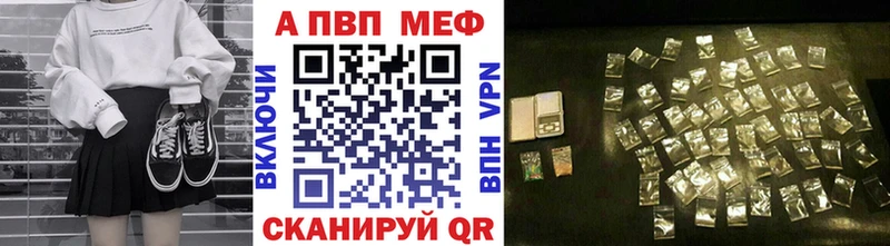 гидра вход закладки Ясный A-PVP СК