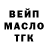 Печенье с ТГК конопля Kateryna Korinchenko