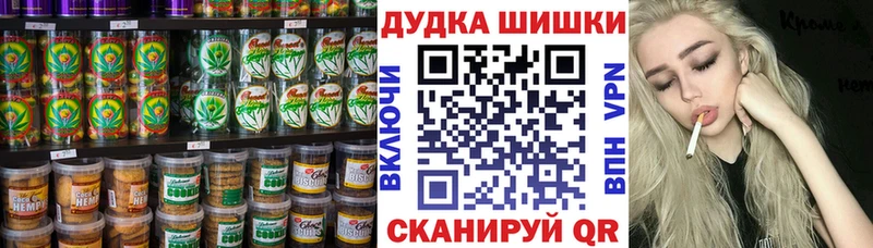 OMG маркетплейс  Ясный  Canna-Cookies марихуана  купить закладку 
