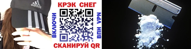 площадка Telegram  Ясный  COCAIN Fish Scale 