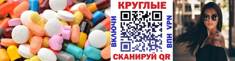 Экстази mix Ясный