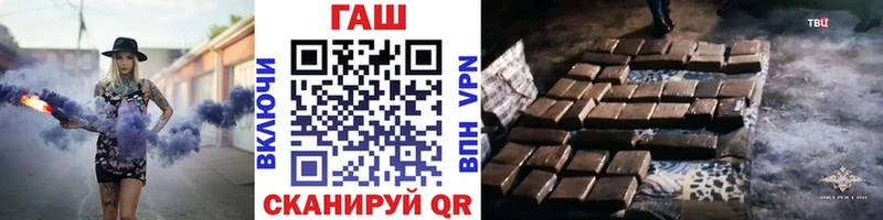 цены наркотик Ясный ГАШ Premium