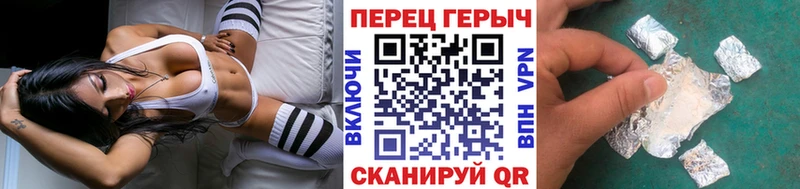 ГЕРОИН белый  Ясный 