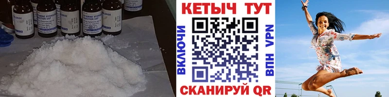 Кетамин VHQ  Ясный 