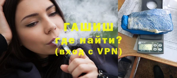 а пвп мука Абдулино