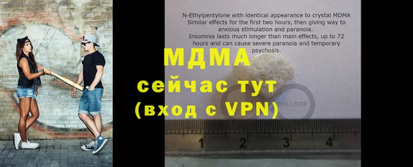 амф Абинск
