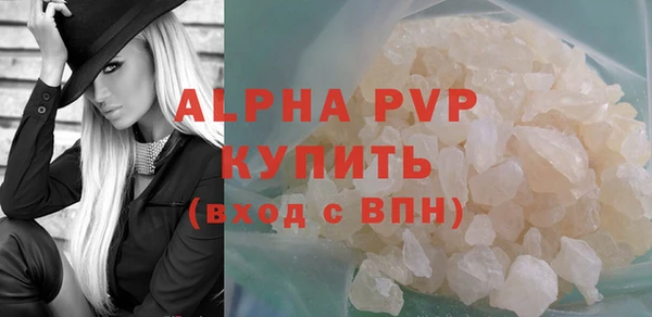 a pvp Абаза