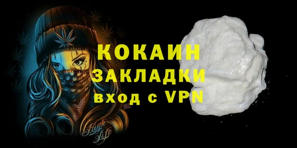 а пвп мука Абдулино