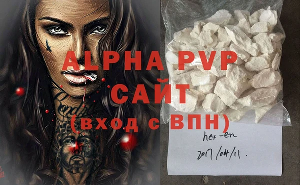 сатива Алзамай