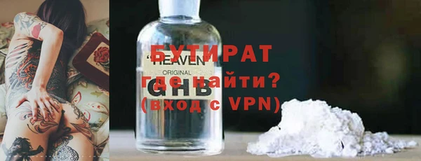 а пвп мука Абдулино