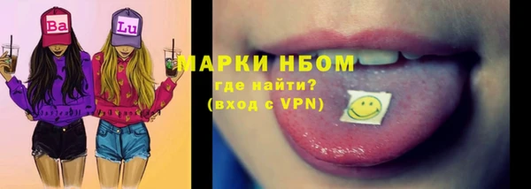 амф Абинск