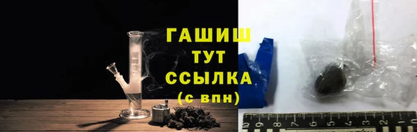 а пвп мука Абдулино