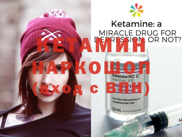меф VHQ Алексеевка