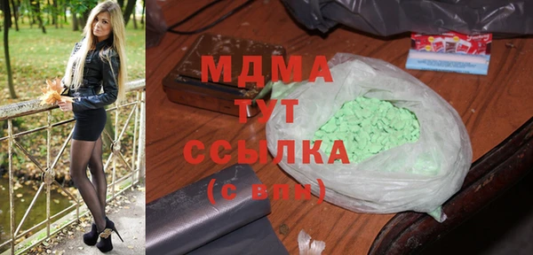 меф VHQ Алексеевка