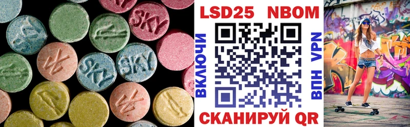 купить наркотик  Ясный  LSD-25 экстази ecstasy 
