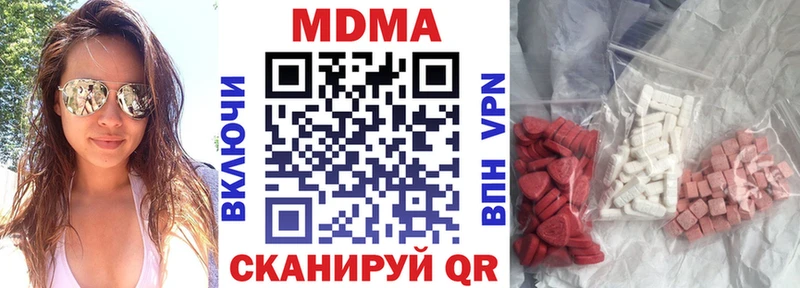 MDMA VHQ МЕГА зеркало Ясный купить цена