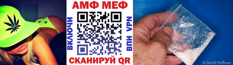 Первитин винт  Ясный 