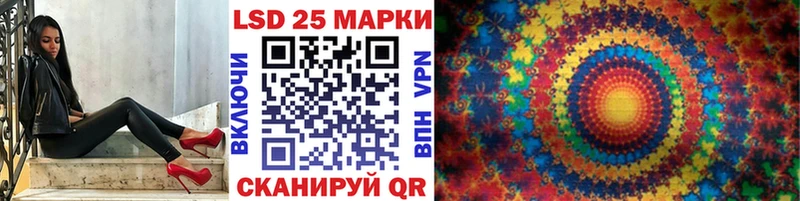 Марки 25I-NBOMe 1500мкг Ясный