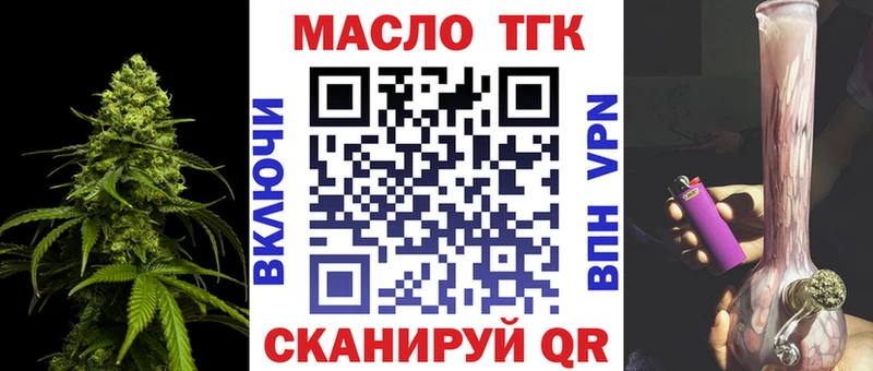 Дистиллят ТГК вейп с тгк  omg ссылка  Ясный 